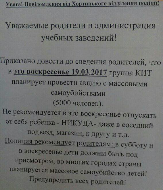Объявление Объявление
