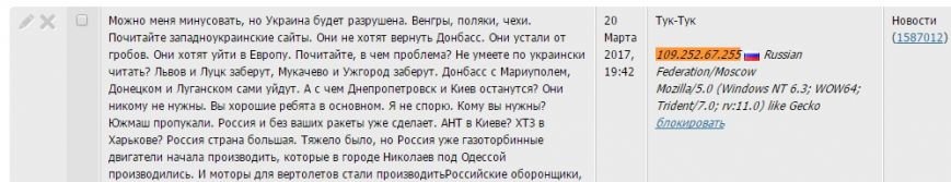 туе туе