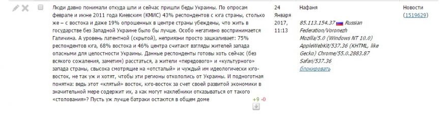 николаев николаев