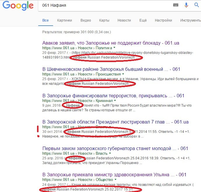 нафаня нафаня