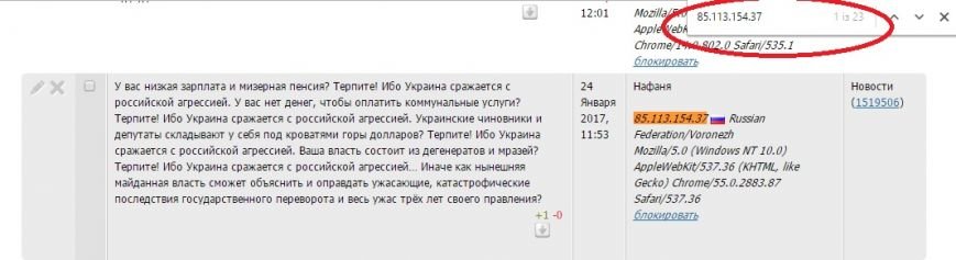 николаев николаев