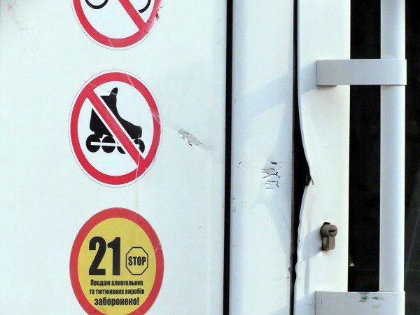 Малина-2 Малина-2