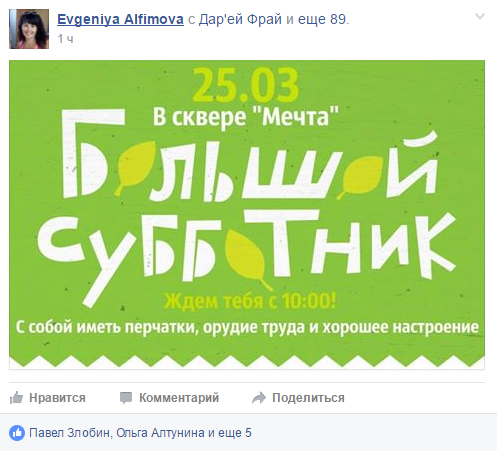 Снимок5678 Снимок5678