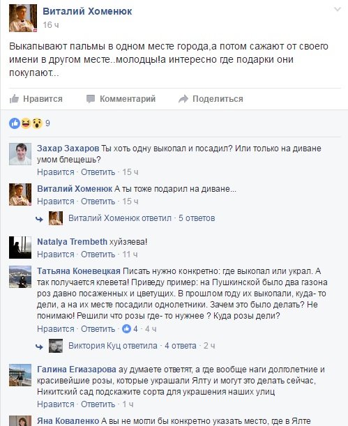 Безымянный Безымянный