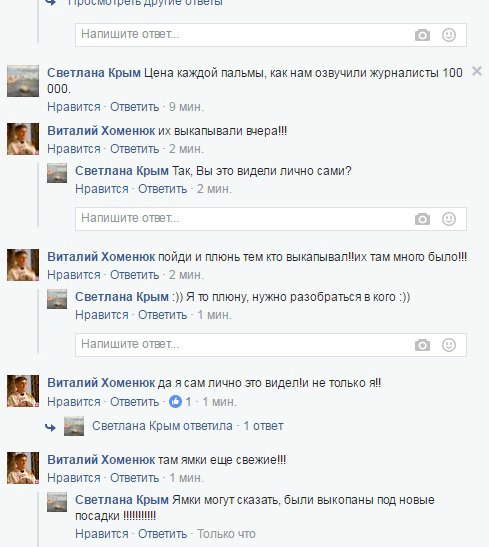 Безымянный3 Безымянный3