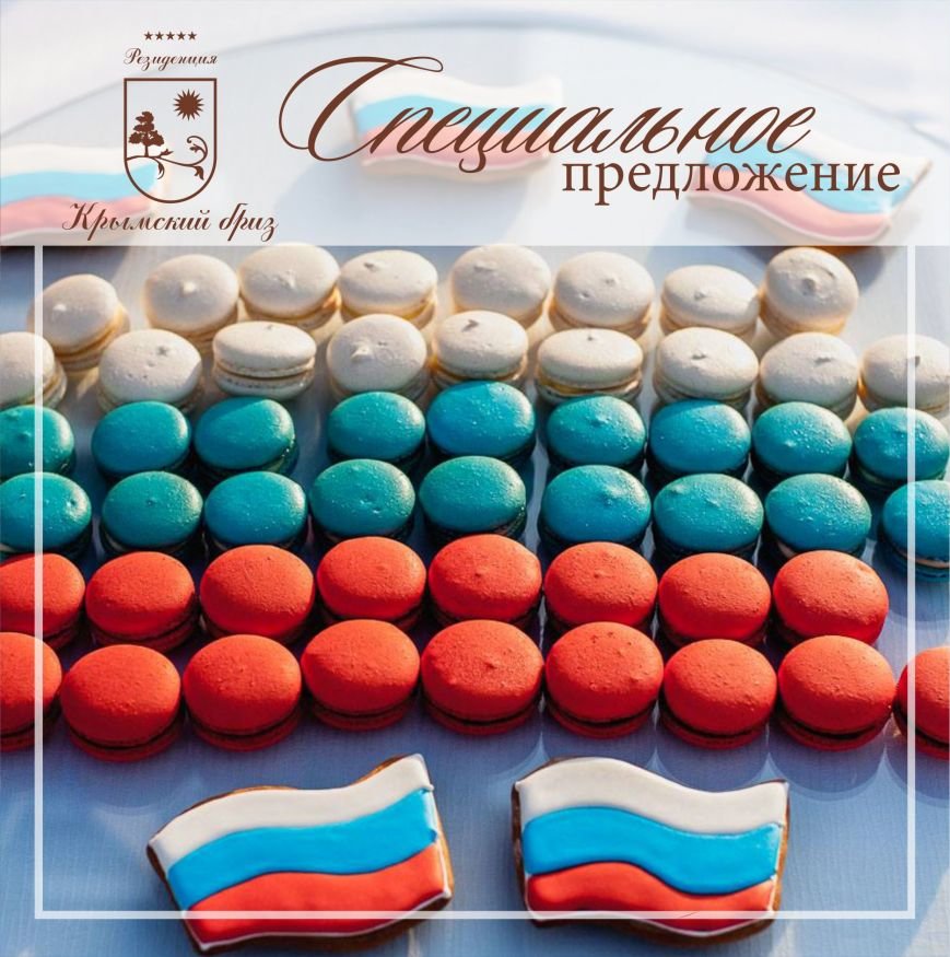 18 марта 18 марта