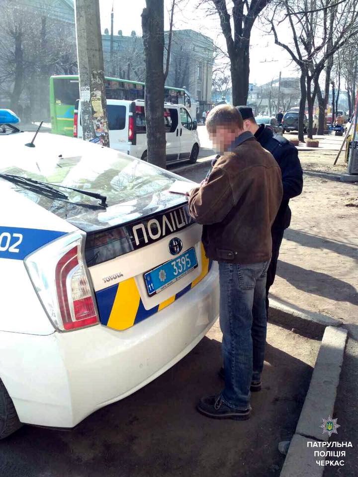 Пішоходи-4 Пішоходи-4
