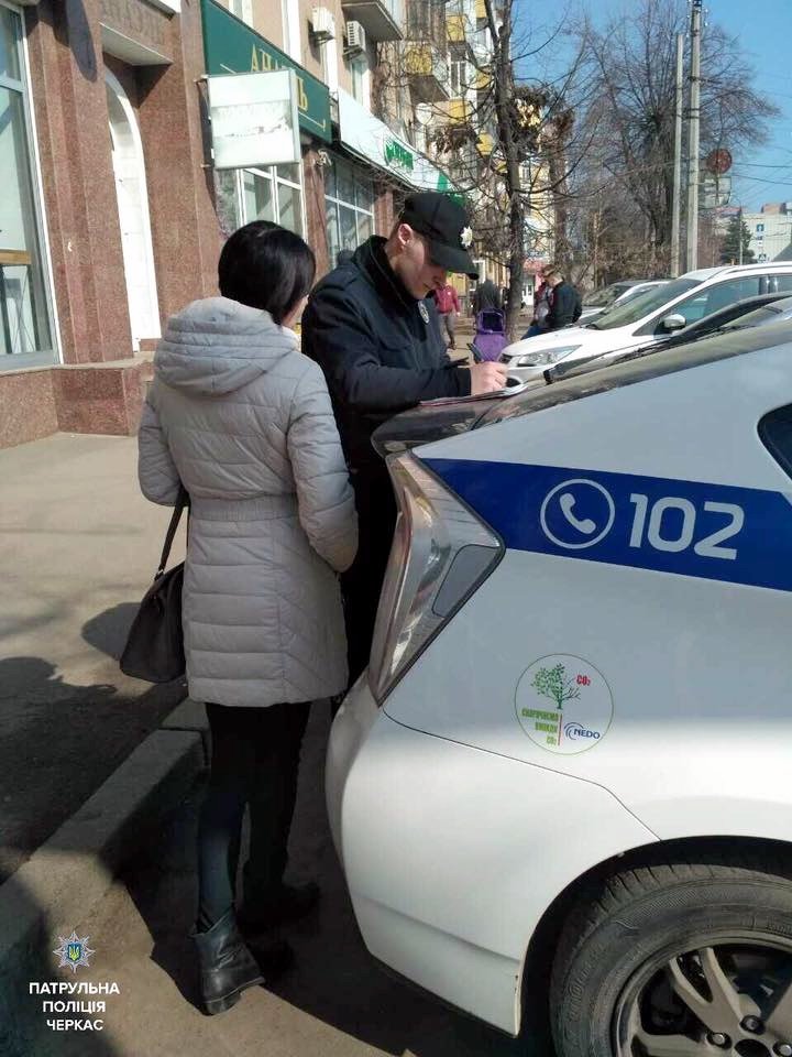 Пішоходи-3 Пішоходи-3