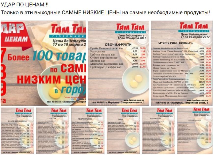 ефь ефь