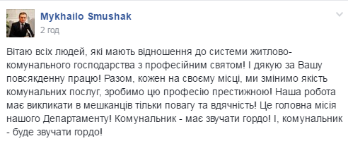 смушка смушка