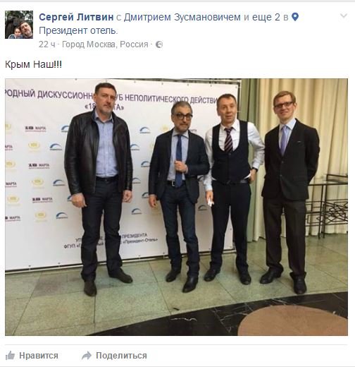 усманович усманович