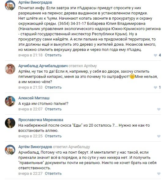 Безымянный4 Безымянный4