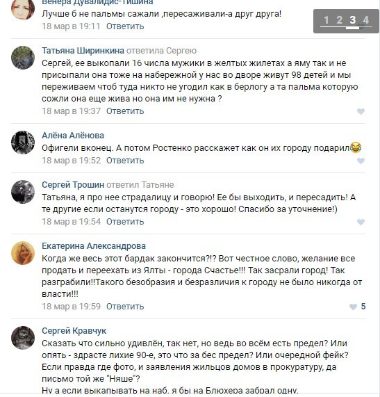 Безымянный7 Безымянный7