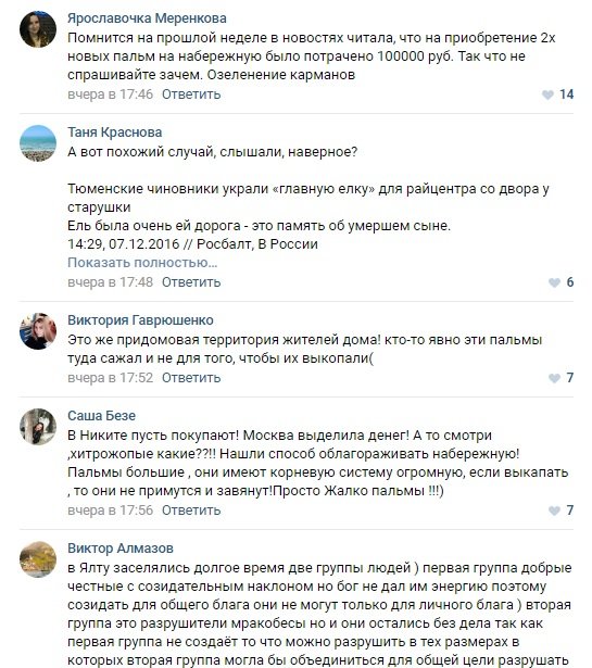 Безымянный2 Безымянный2