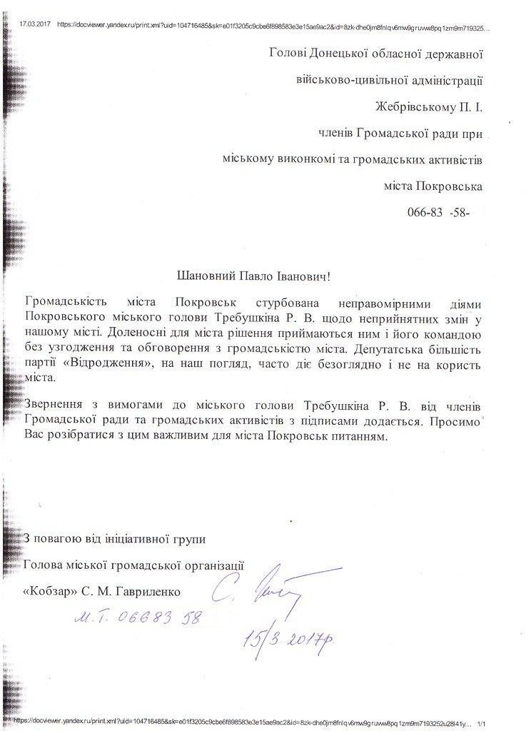 JsG9tSeFUtU обработан JsG9tSeFUtU обработан