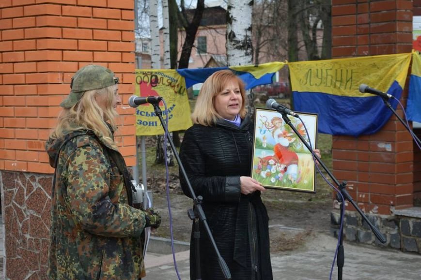 гол гол