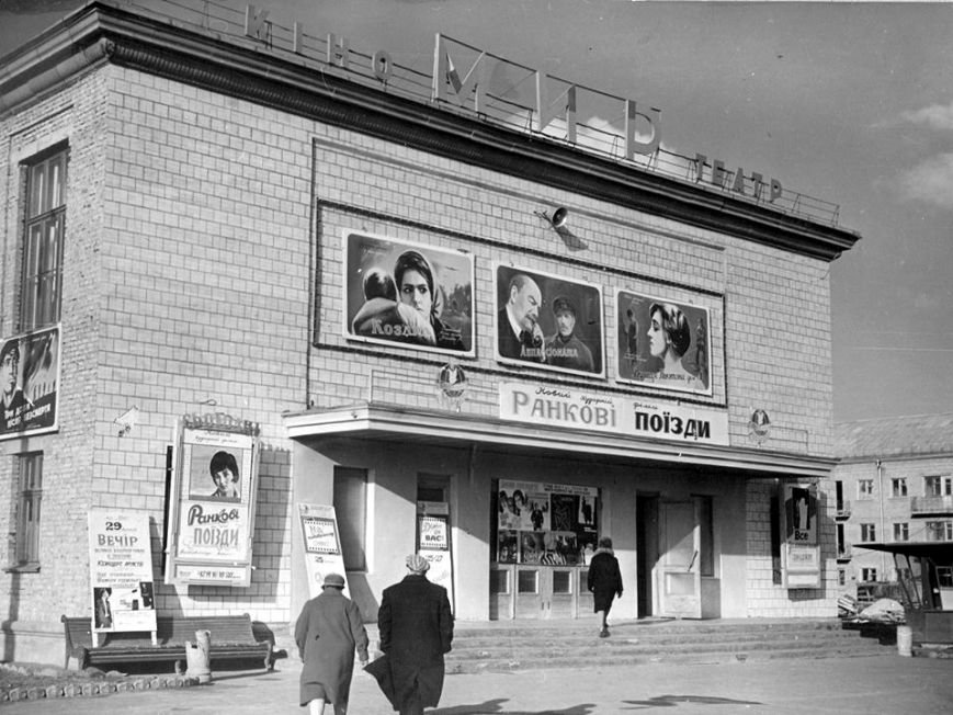 Кінотеатри-2 Кінотеатри-2