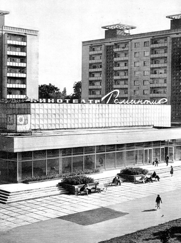 Кінотеатри-4 Кінотеатри-4