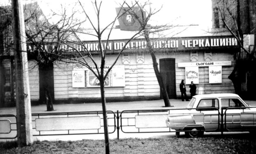 Кінотетатри-3 Кінотетатри-3