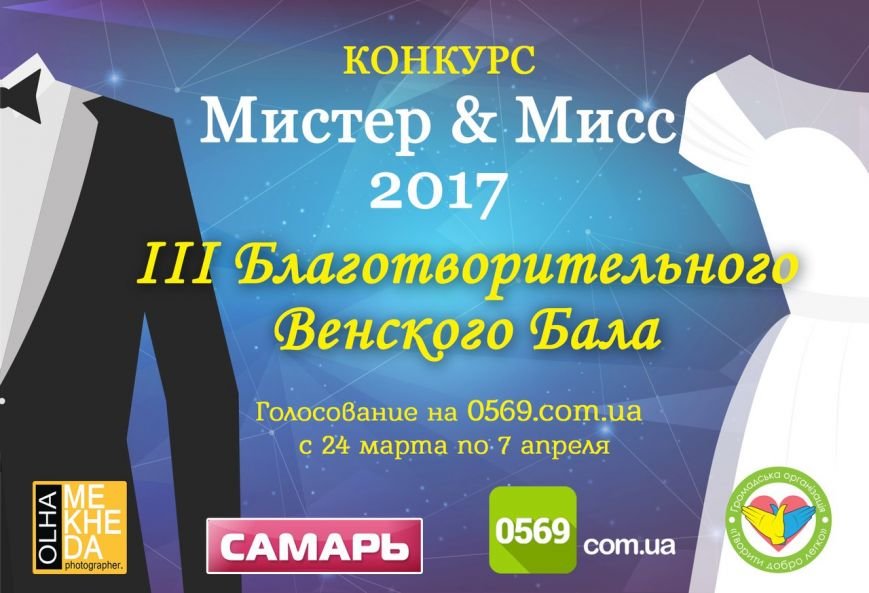 Новомосковск 0569 венский 1 Новомосковск 0569 венский 1
