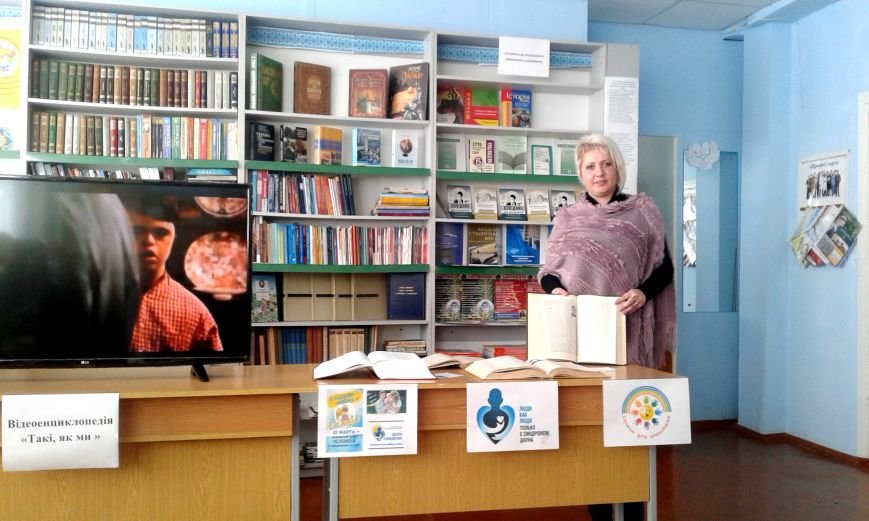 Відеолекція Такі як ми4 Відеолекція Такі як ми4