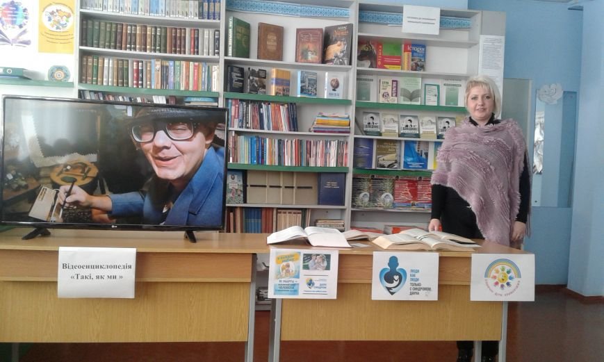 Відеолекція Такі як ми 5 Відеолекція Такі як ми 5