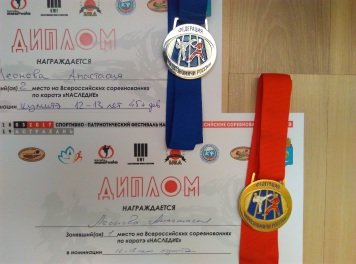 нагр нагр