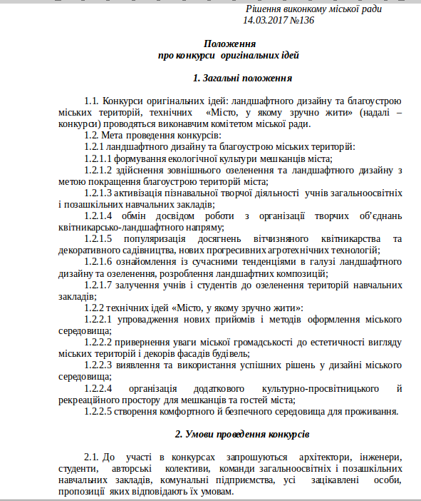 Снимок экрана_2017-03-22_15-44-03 Снимок экрана_2017-03-22_15-44-03