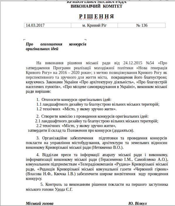 Снимок экрана_2017-03-22_15-45-29 Снимок экрана_2017-03-22_15-45-29