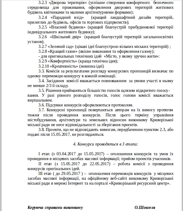 Снимок экрана_2017-03-22_15-44-31 Снимок экрана_2017-03-22_15-44-31