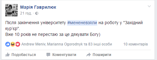 скрін3 скрін3