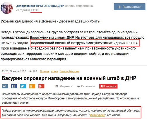 Снимок экрана от 2017-03-24 12:16:50 Снимок экрана от 2017-03-24 12:16:50