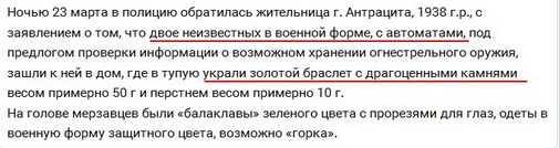 Снимок экрана от 2017-03-24 13:35:54 Снимок экрана от 2017-03-24 13:35:54