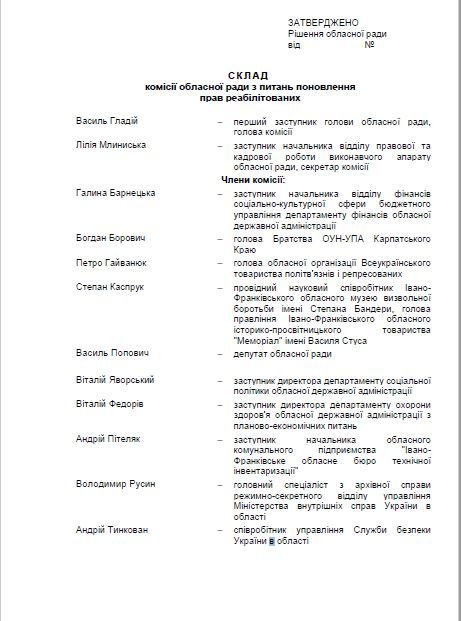 Записати Записати