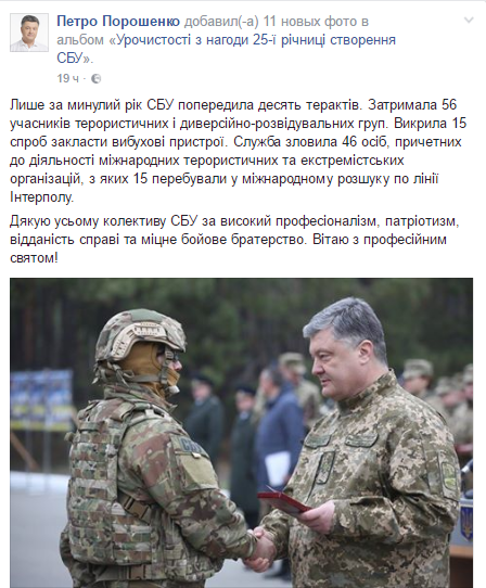сбу1 сбу1