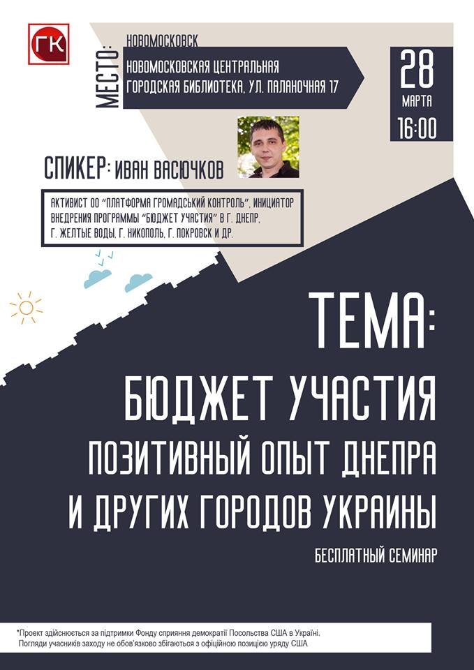 Новомосковск 0569 сем Новомосковск 0569 сем