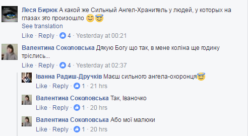 аварія 2 аварія 2