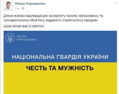 ПОРОШЕНКО ПОРОШЕНКО