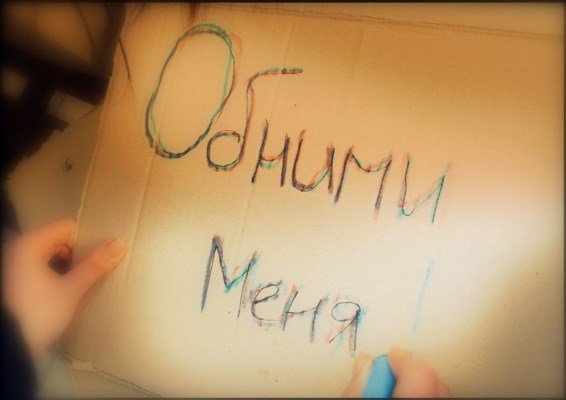 Два в одном: ребята из «Школы лидеров» провели субботник и..., фото-5 Два в одном: ребята из «Школы лидеров» провели субботник и «День объятий», фото-5