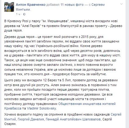 АНТОН АНТОН