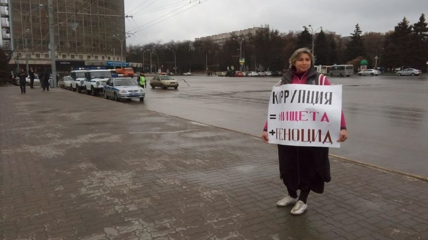 геноц геноц