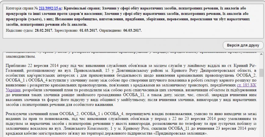суд1 суд1