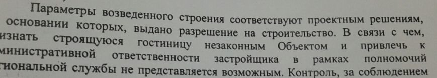 надзор1 надзор1