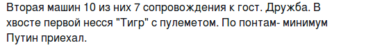 Снимок экрана от 2017-03-28 10:43:36 Снимок экрана от 2017-03-28 10:43:36