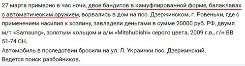 Снимок экрана от 2017-03-28 12:00:42 Снимок экрана от 2017-03-28 12:00:42