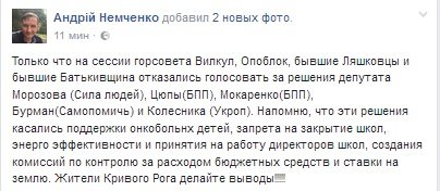 НЕМЧЕНКО НЕМЧЕНКО