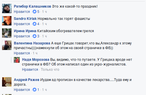 Снимок экрана от 2017-03-31 13:03:52 Снимок экрана от 2017-03-31 13:03:52