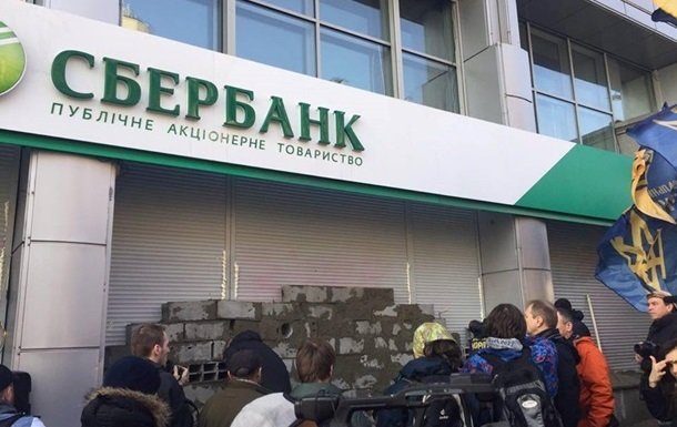 СБР банк СБР банк