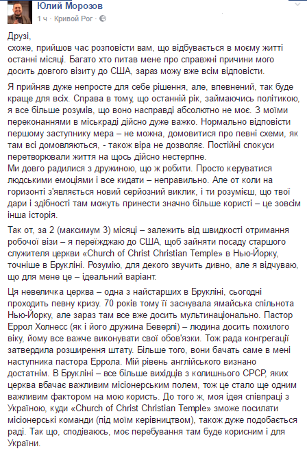 юлий морозов юлий морозов