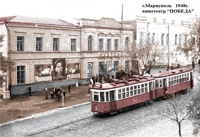Как изменялась цена на проезд в общественном транспорте в..., фото-6 Как изменялась цена на проезд в общественном транспорте в Мариуполе с 2000 года (ИНФОГРАФИКА), фото-6